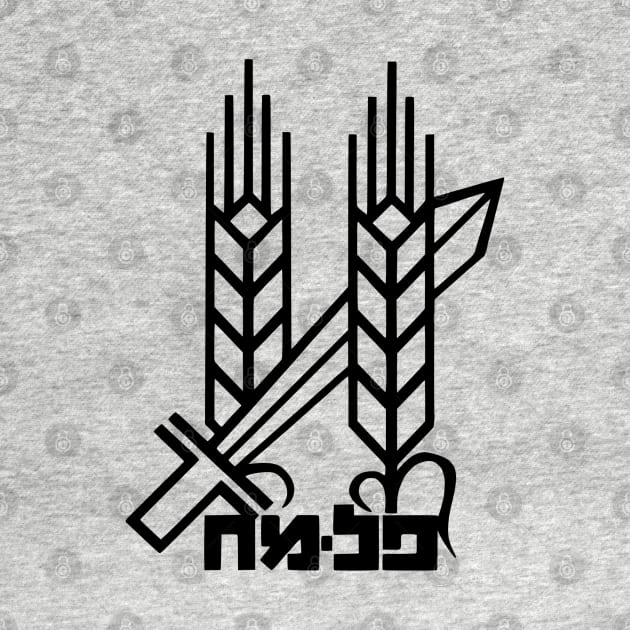 Palmach Israeli Army Insignia by EphemeraKiosk